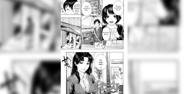 โดจิน ข้อห้ามการร่วมประเวณีระหว่างพี่น้อง