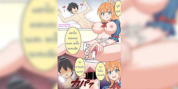 โดจิน ยูกิคุง