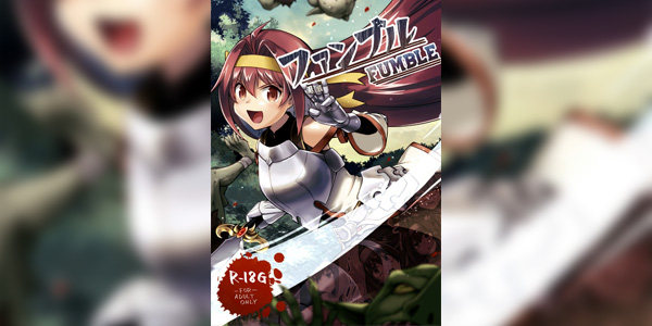 ห้องปฏิบัติการวาตาริ