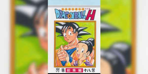 โดจิน ฟื้นฟู (พวงมาลัย)