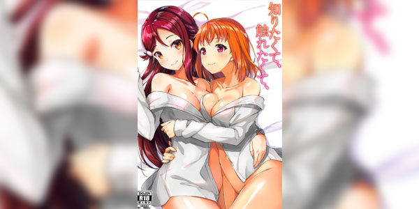 โดจิน ชูริน