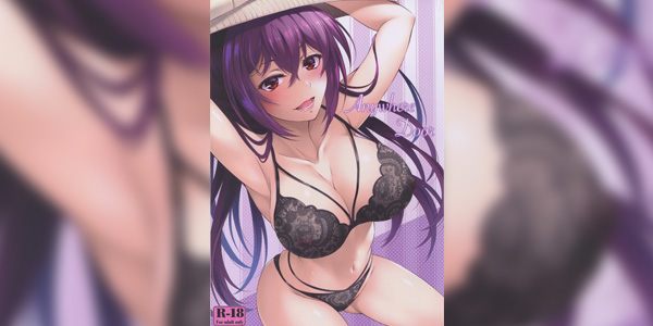 โดจิน และแล้วมาสเตอร์ก็ได้อีกครั้ง