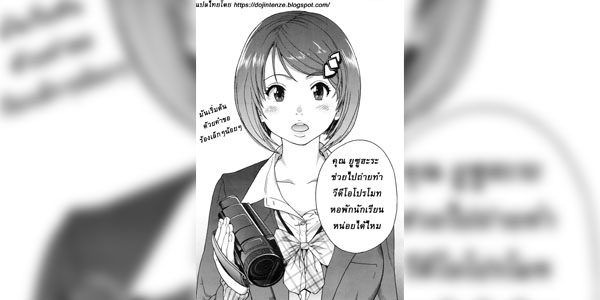 โดจิน ยูซุฮาระ