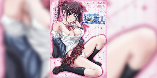 โดจิน ไม่ต้องพึ่งยาเลยสินะ