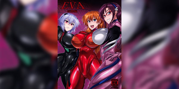 โดจิน นีออนเจเนซิส