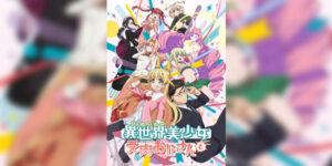 Read more about the article Fantasy Bishoujo Juniku Ojisan to เกิดใหม่ต่างโลก เพื่อนผมน่ารักโฮกเลยครับ ตอนที่ 12 ซับไทย