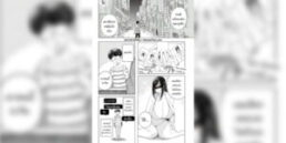 โดจิน เครื่องรางพ็อกเก็ต