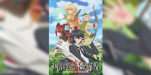 Shikkakumon no Saikyou Kenja ปราชญ์เทพเกิดใหม่ไปเป็นตราไร้ค่า ซับไทย