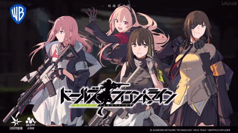 Read more about the article Dolls Frontline (Girls Frontline) ตอนที่ 5 ซับไทย