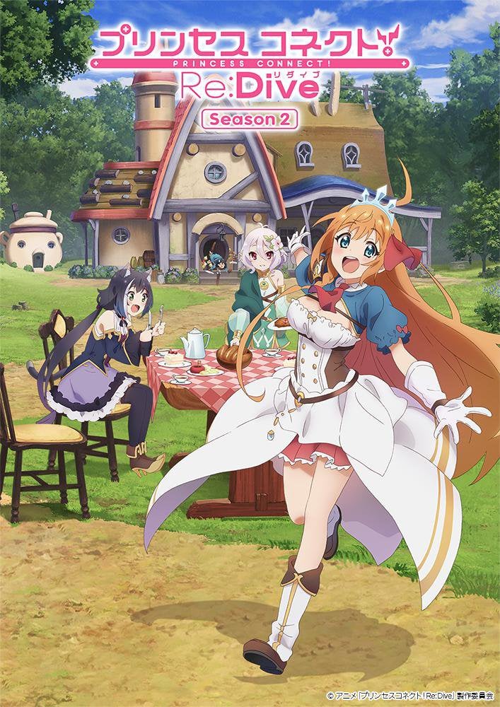 Princess Connect Re Dive Season 2