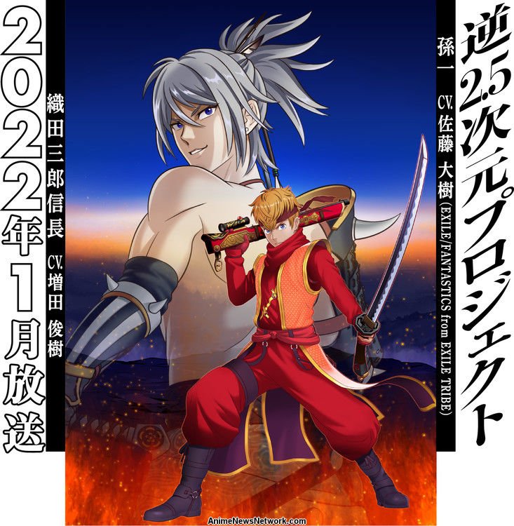 Sabiiro no Armor Reimei