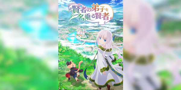 Kenja no Deshi wo Nanoru Kenjaซับไทย