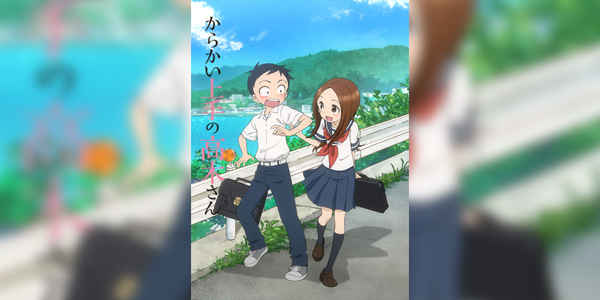 Karakai Jouzu no Takagi san 3 แกล้งนัก รักนะ รู้ยัง (ภาค3) ซับไทย
