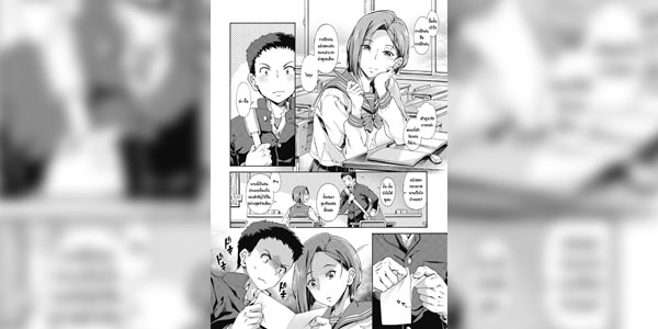 โดจิน มาโกโตะ