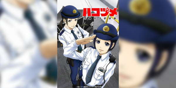 Hakozume Kouban Joshi no Gyakushuuซับไทย