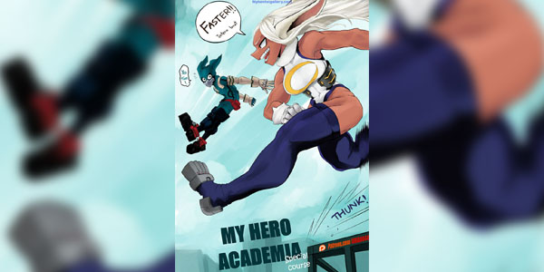 โดจิน หลักสูตรพิเศษ