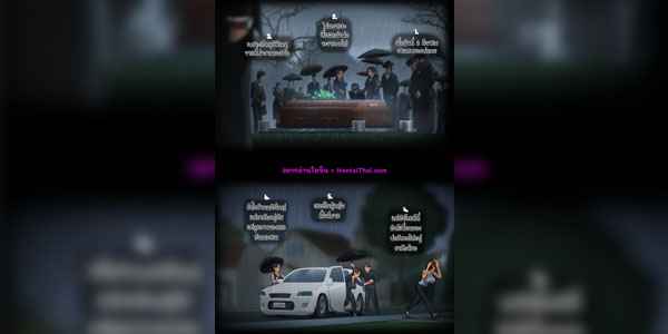 โดจิน ซากะฤดูร้อน