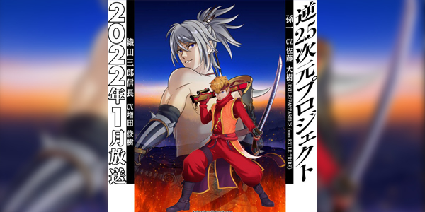 Sabiiro no Armor Reimeiซับไทย