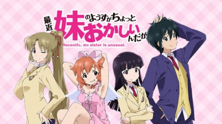 ImoCho (UNCEN 18+) ซับไทย