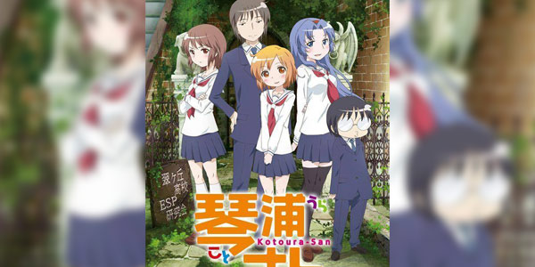 Kotoura-san สาวน้อยอ่านใจ ซับไทย