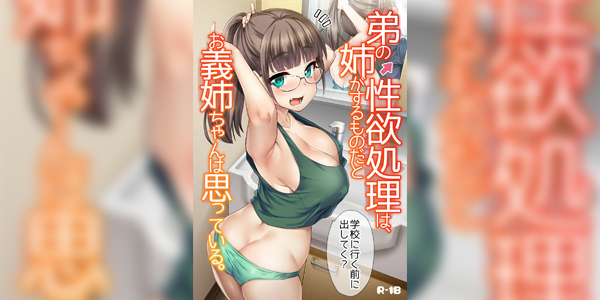 โดจิน ชินเซโด ฮอนโป