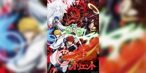 Orient 2 สิงห์ พลิกตำนานพิฆาตอสูร ซับไทย