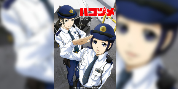 Hakozume Kouban Joshi no Gyakushuuซับไทย