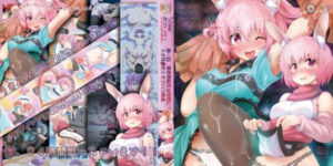 USAMIMI BOUKEN-TAN SEKUHARA SHINAGARA SEKAI O SUKUE VOL.1-4 ซับไทย