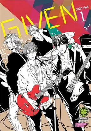 Read more about the article Given ตอนที่ 1-11 ซับไทย จบแล้ว