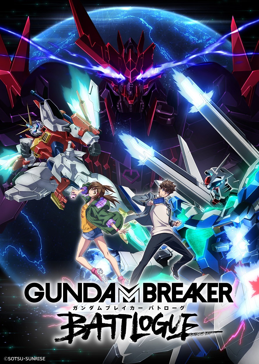 Gundam Breaker Battlogue กันดั้ม เบรกเกอร์ แบทโทร็อค ซับไทย