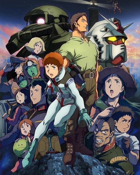 Kidou Senshi Gundam: Cucuruz Doan no Shima โมบิลสูทกันดั้ม บันทึกสงครามแห่ง คุคุรุซ โดอัน