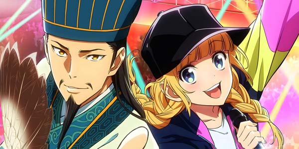 Paripi Koumei ขงเบ้ง เจาะเวลามาปั้นดาว ซับไทย