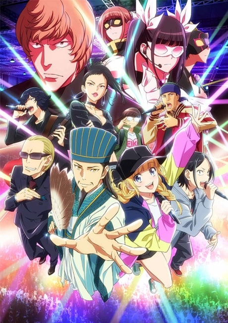 Paripi Koumei ขงเบ้ง เจาะเวลามาปั้นดาว ซับไทย