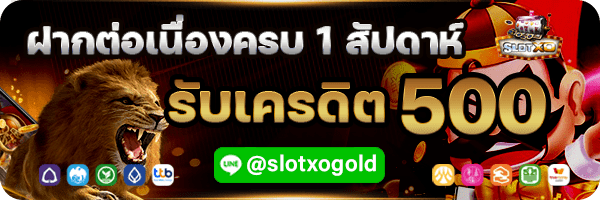 SlotXO XOslot สล็อต XO SlotXO XOslot สล็อต XO