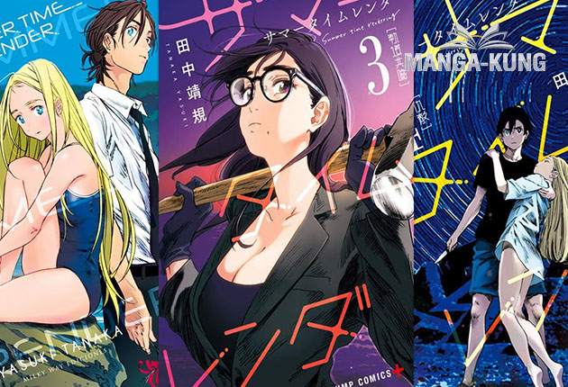 Summertime Render ปริศนาบ้านเก่า เงามรณะ ซับไทย