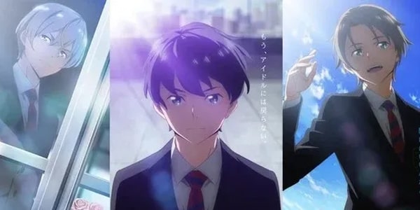 Gunjou no Fanfare สู่เส้นชัยวัยคว้าฝัน ซับไทย