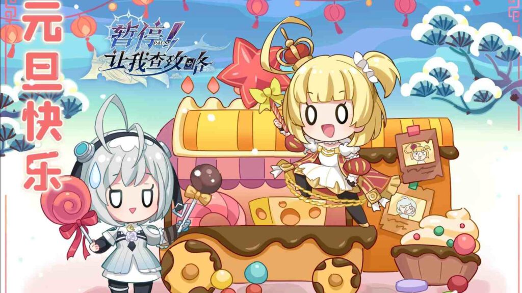 Zanting! Rang Wo Cha เดี๋ยวก่อน หาแผนการเล่นแป๊บ ตอนที่ 1-3 ซับไทย