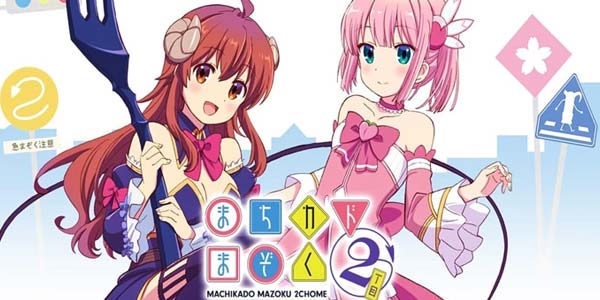 Machikado Mazoku 2 choume (ภาค2) ซับไทย