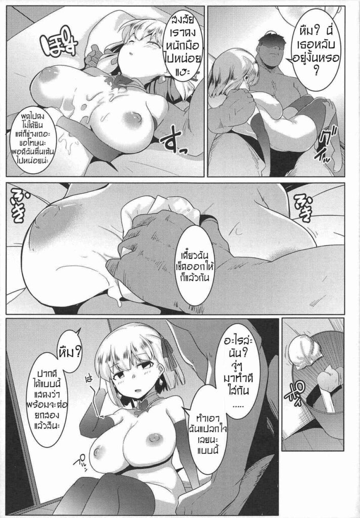 โดจิน กามะจังโลลินมโต 019963 - (COMIC1 15) [Hitsuji Kikaku (Muneshiro)] (16)