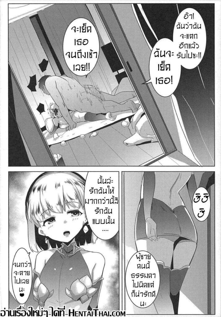 โดจิน กามะจังโลลินมโต 019963 - (COMIC1 15) [Hitsuji Kikaku (Muneshiro)] (23)