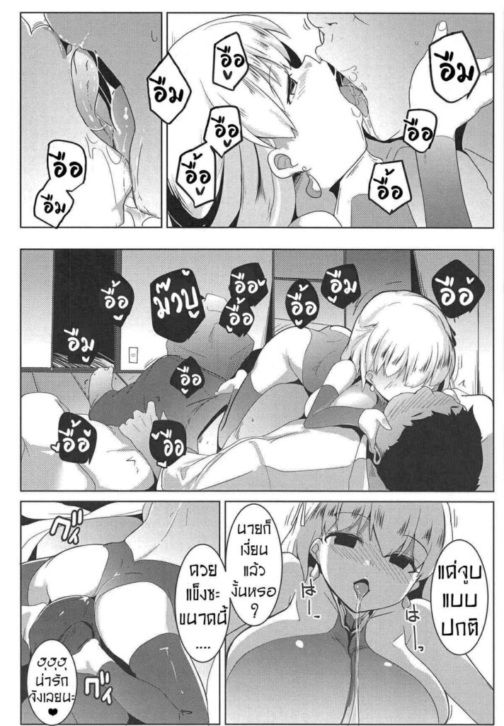 โดจิน กามะจังโลลินมโต 019963 - (COMIC1 15) [Hitsuji Kikaku (Muneshiro)] (7)