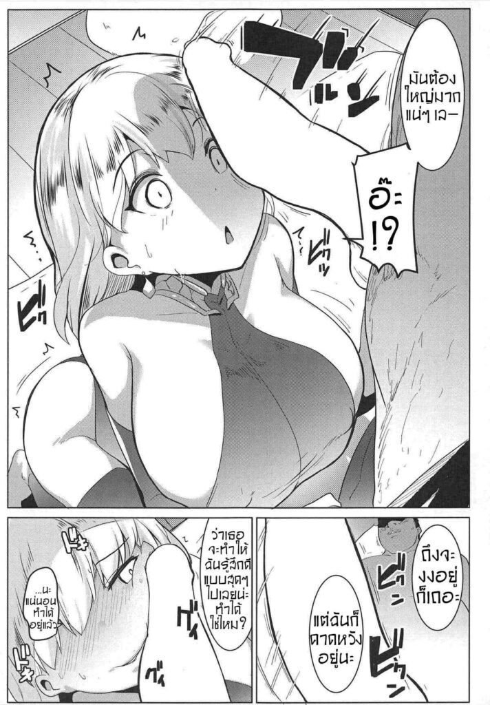 โดจิน กามะจังโลลินมโต 019963 - (COMIC1 15) [Hitsuji Kikaku (Muneshiro)] (8)