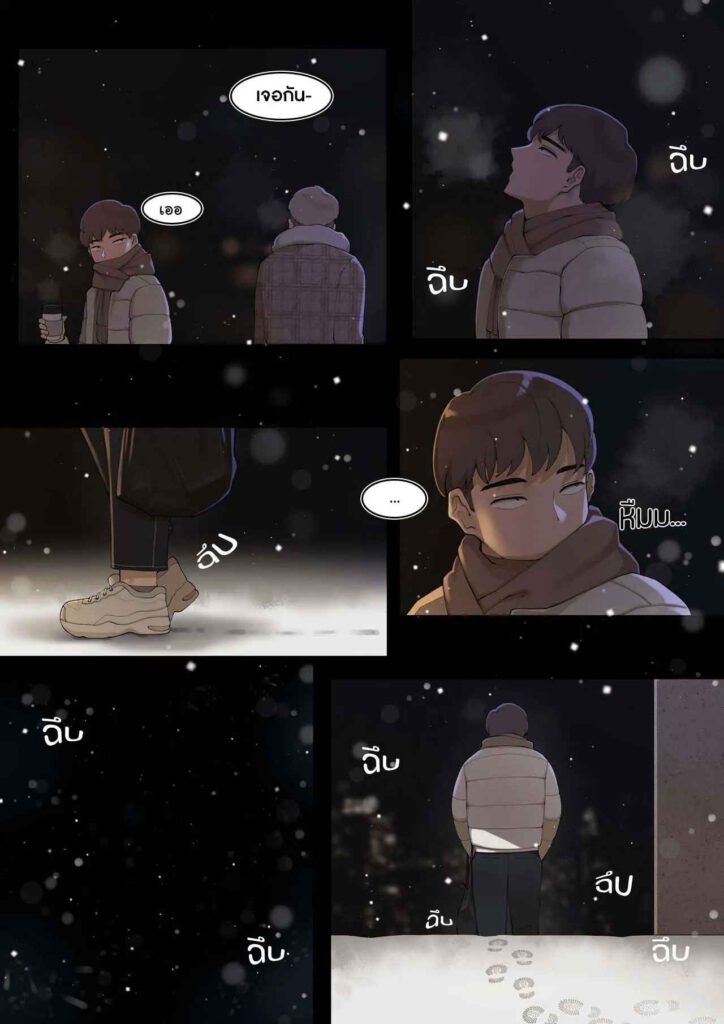 โดจิน ความลับกับเพื่อนน้องชาย 023092 A Dirty Little Secret (6)