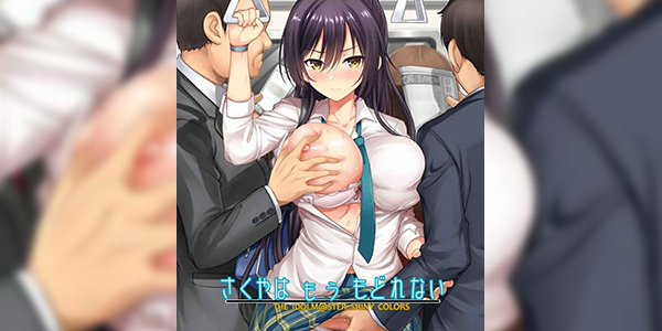 โดจิน ทีเด็ดนักเรียนสาวซากุยะ 021264 - Sakuya wa Mou Modorenai