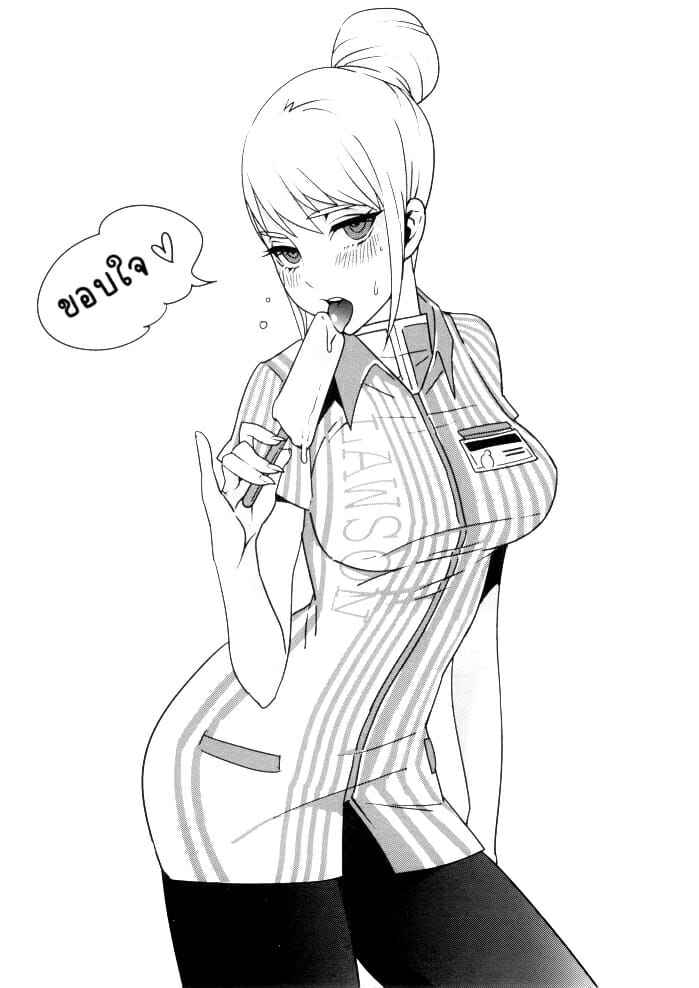 โดจิน ท่านหยวนโดนเอาแล้ว 019955 - (FF18) [Turtle.Fish.Paint (Hirame Sensei)] (23)