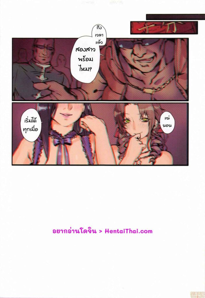 โดจิน สองสาวสุดอึ๋มพร้อมให้บริการ 023582 - (Aoin) 陪酒女&售花女 (4)