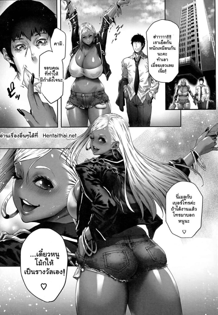 โดจิน สาวแกลสุดอึ๋ม 022868 - [Kocho Kocho Koukou (Bonten)] Beauti Gal Life (24)