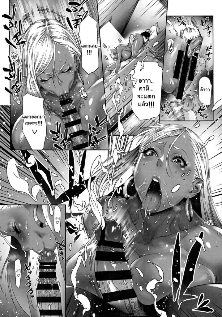 โดจิน สาวแกลสุดอึ๋ม 022868 - [Kocho Kocho Koukou (Bonten)] Beauti Gal Life (9)