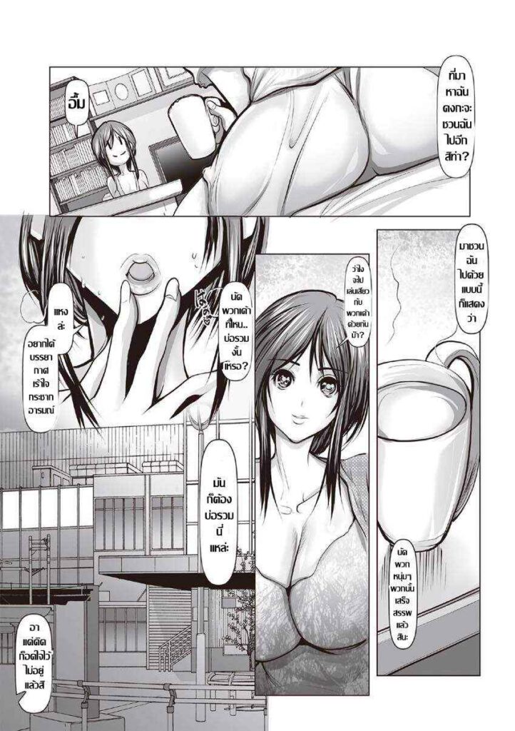 โดจิน เกมเสียวของสาวขี้เงี่ยน 015178 - [San Kento] Kyonyuu Onsen Konyoku Asobi (7)