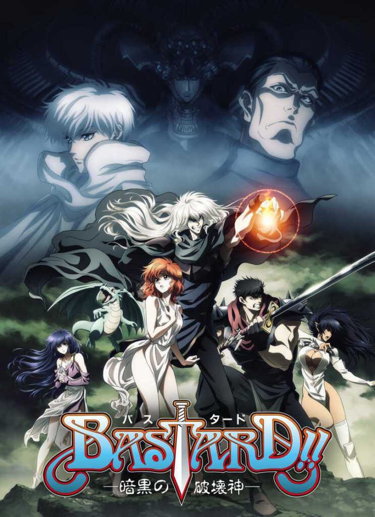 Bastard!! อสูรร้ายจอมราชัน ซับไทย